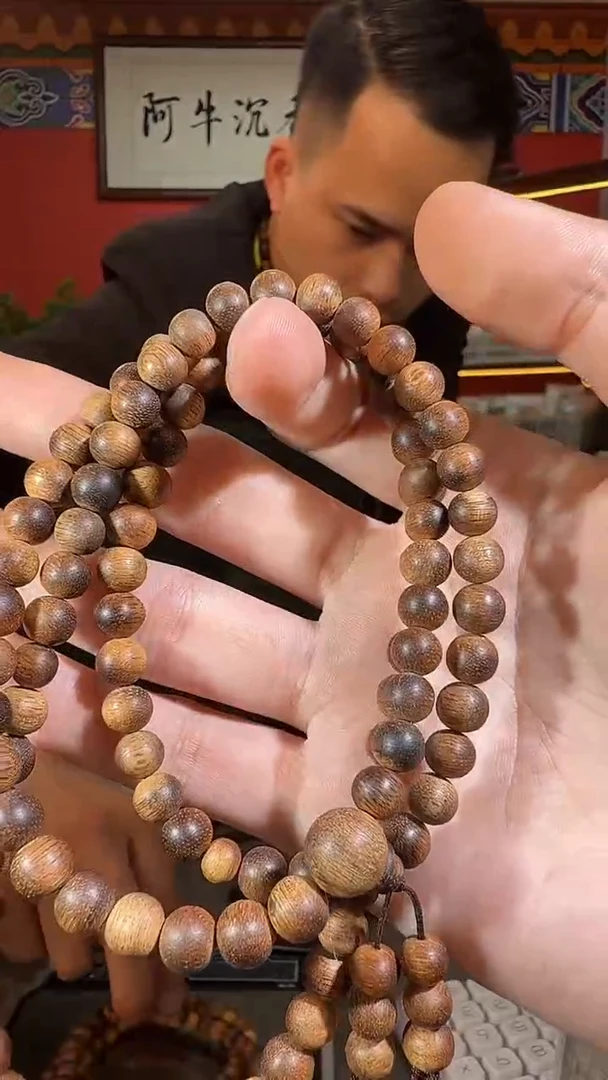 沉香手串R68多样性发一