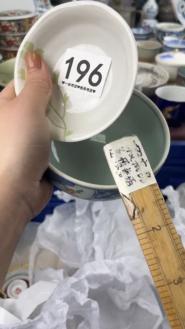 方***?196