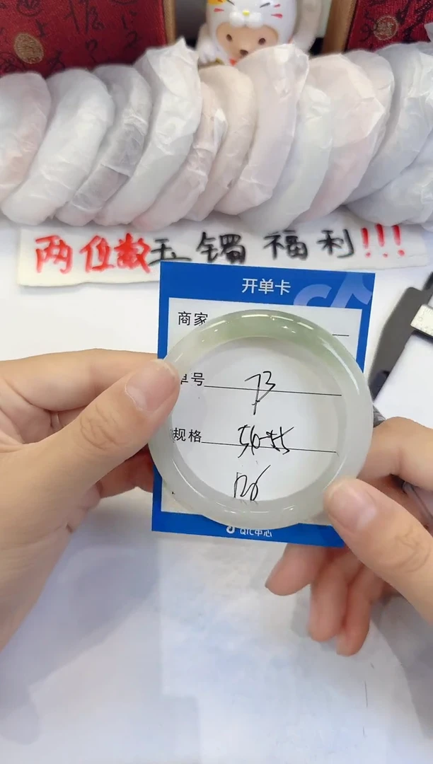 未镶嵌手镯石英质玉73