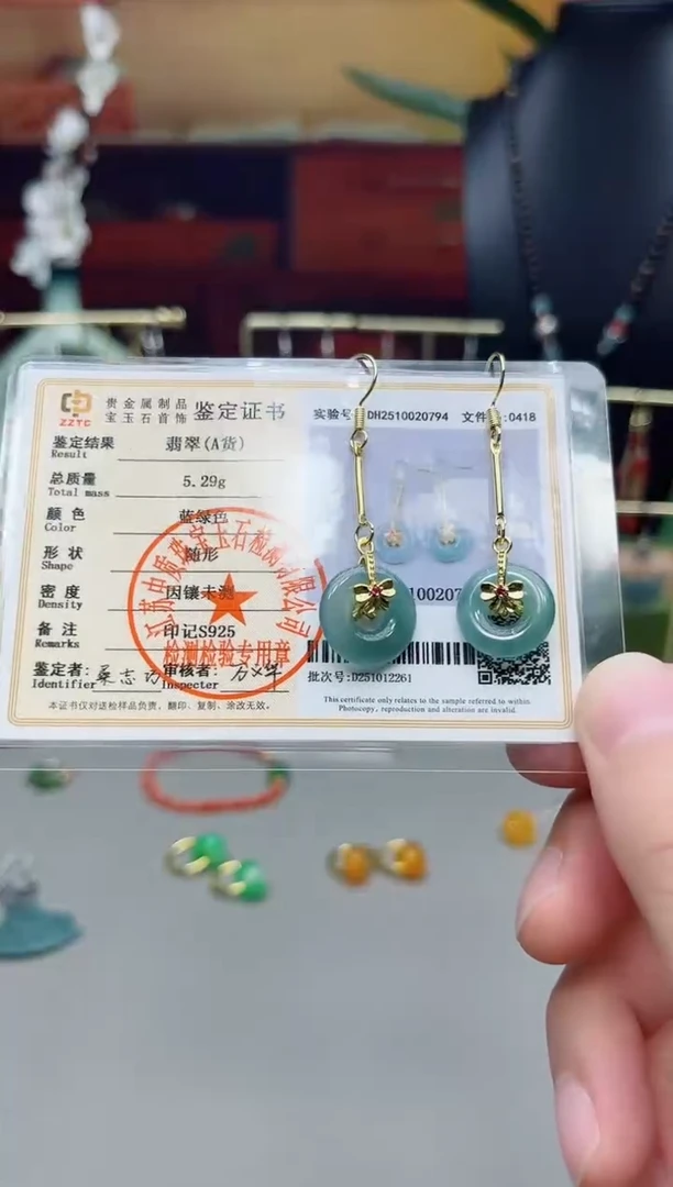 未镶嵌翡翠耳饰x09000