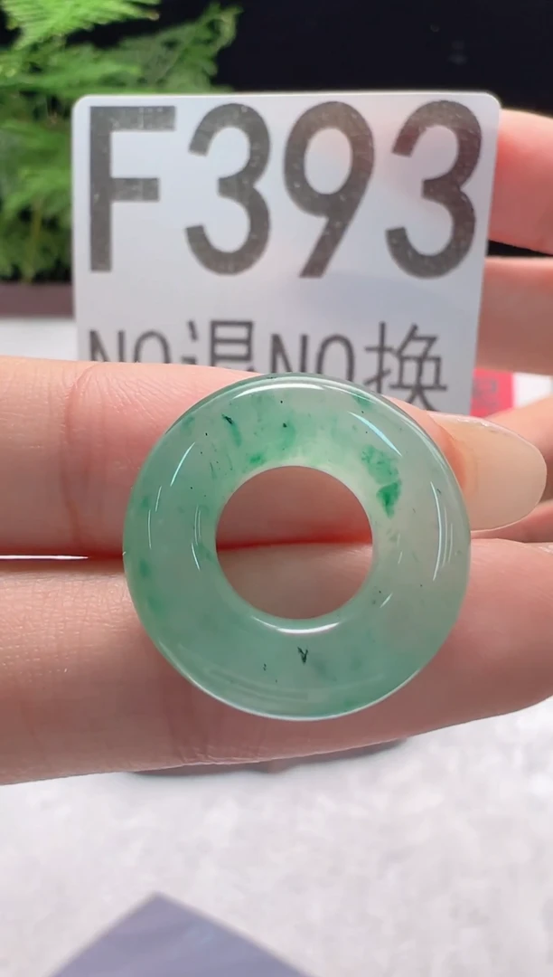 石英质玉（非洲翠）未镶嵌吊坠(不含链)甜甜圈