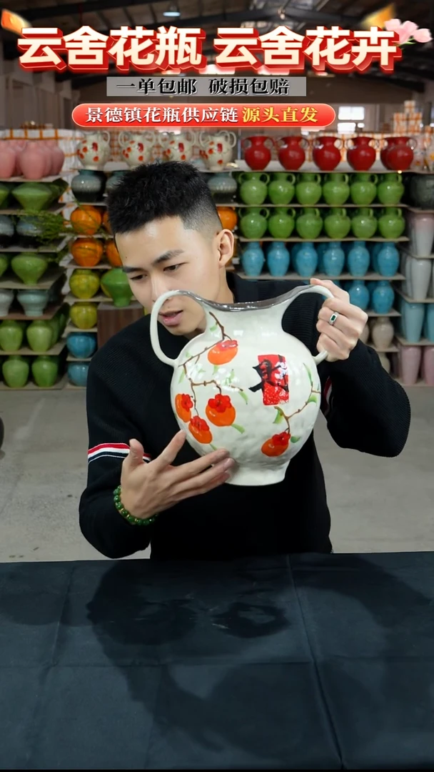 陶瓷景德镇陶瓷花瓶