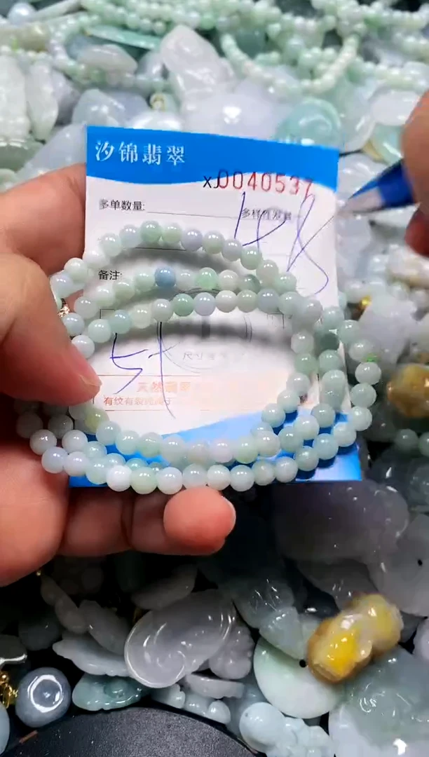 颈饰未镶嵌翡翠闪购商品0040537