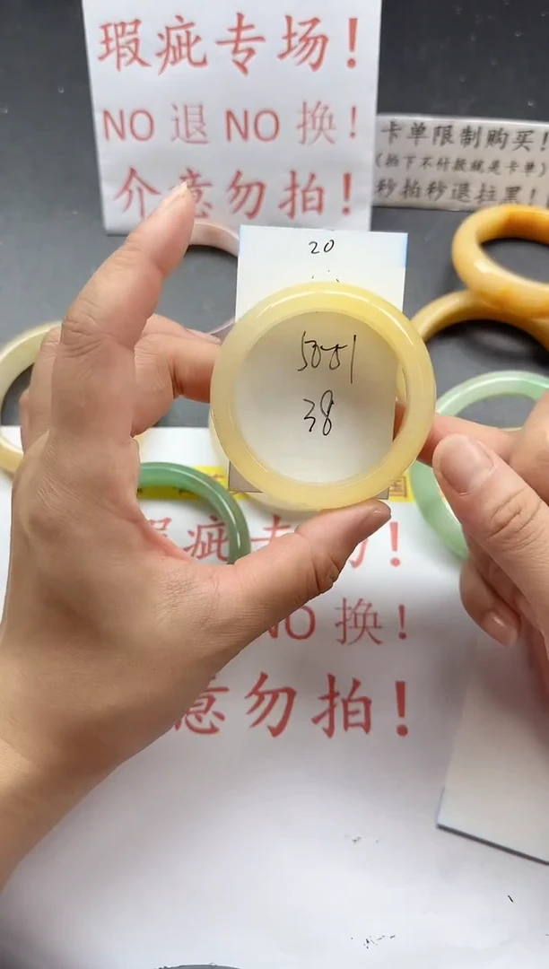 未镶嵌手镯石英质玉20+瑕疵