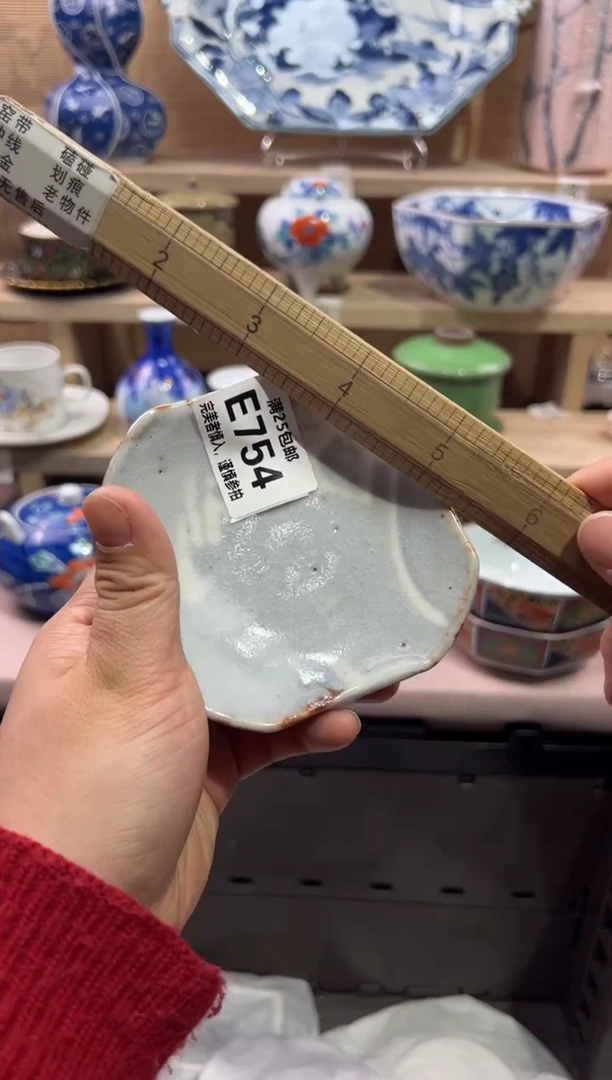 瓷片S****g               E754
