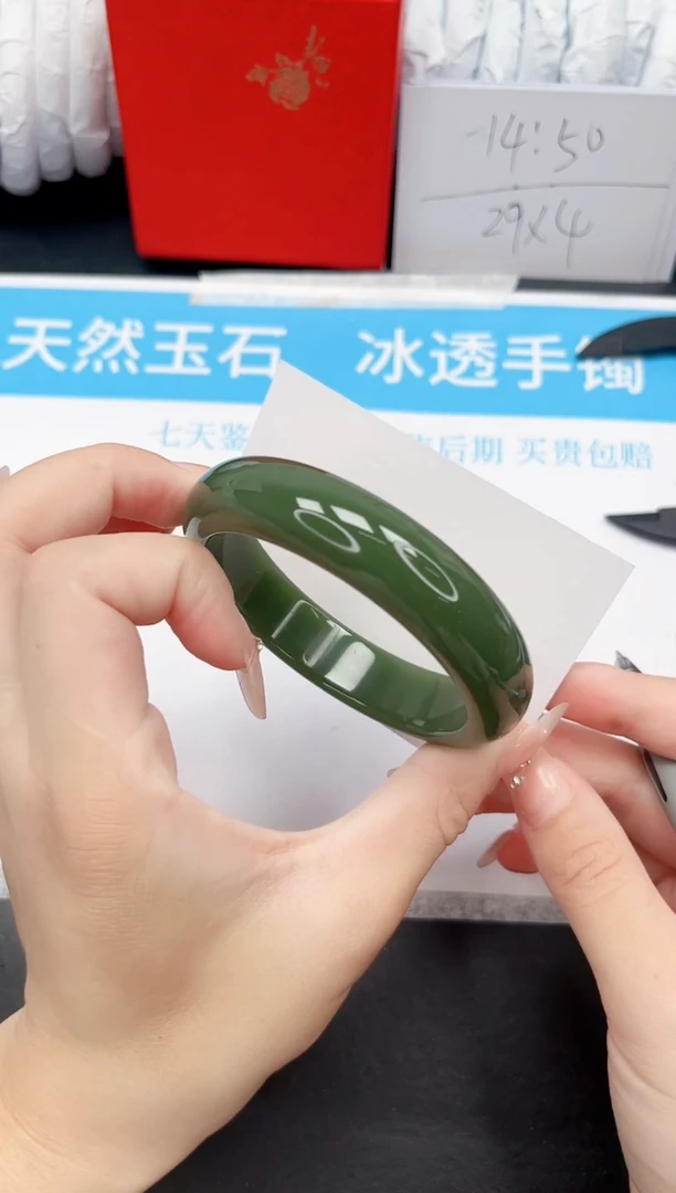 手镯石英质玉未镶嵌87-62.1