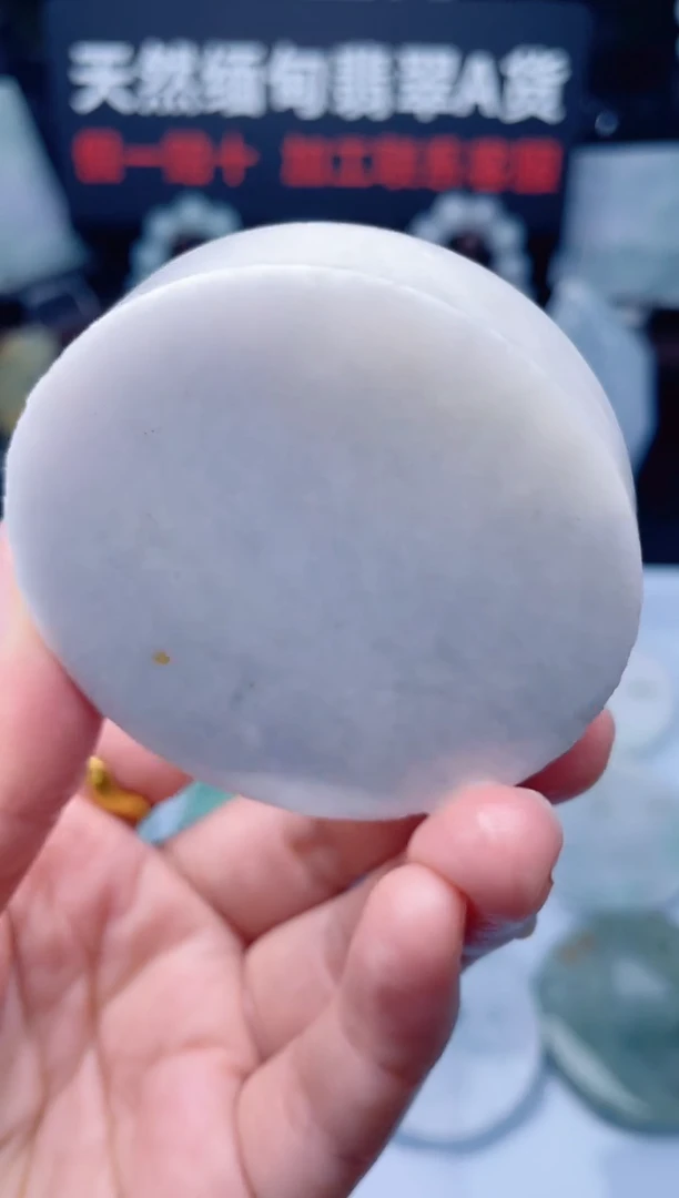 颈饰未镶嵌翡翠H754