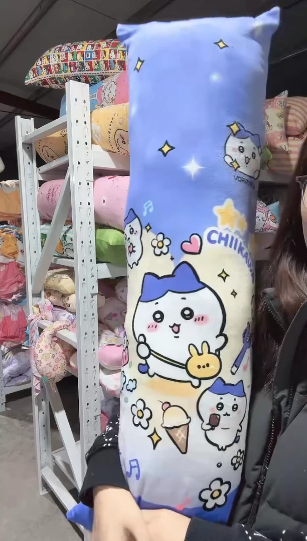 30*86长条抱枕条   含芯