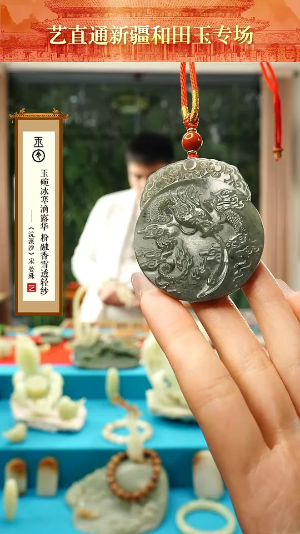 【闪购商品】和田玉挂件未镶嵌墨绿生肖龙
