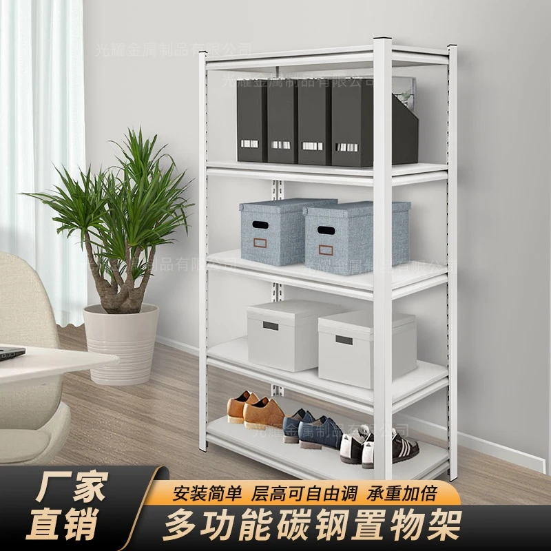 全钢多层承重置物架家用商用层高任意调适合阳台仓库