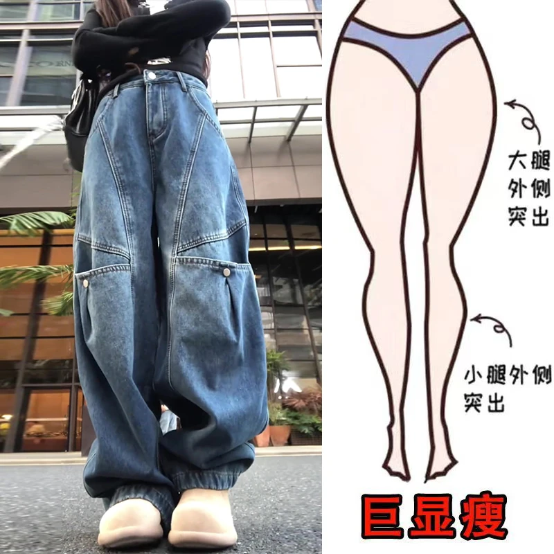 冬季新款时尚潮酷高街结构加绒设计欧美风遮肉显瘦高腰阔腿牛仔裤