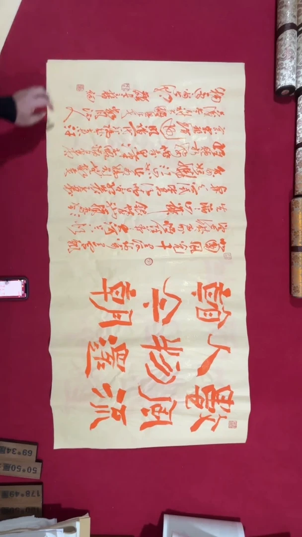 书法冯尚杰老师书法福利