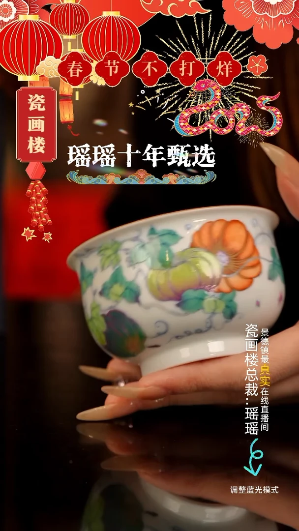 【闪购商品】瓷片瓷瓷瓷瓷瓷瓷瓷瓷