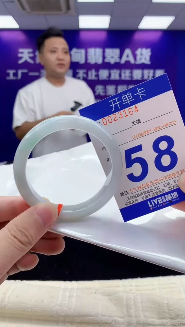 未镶嵌手镯翡翠AAAAAAAAAAAA