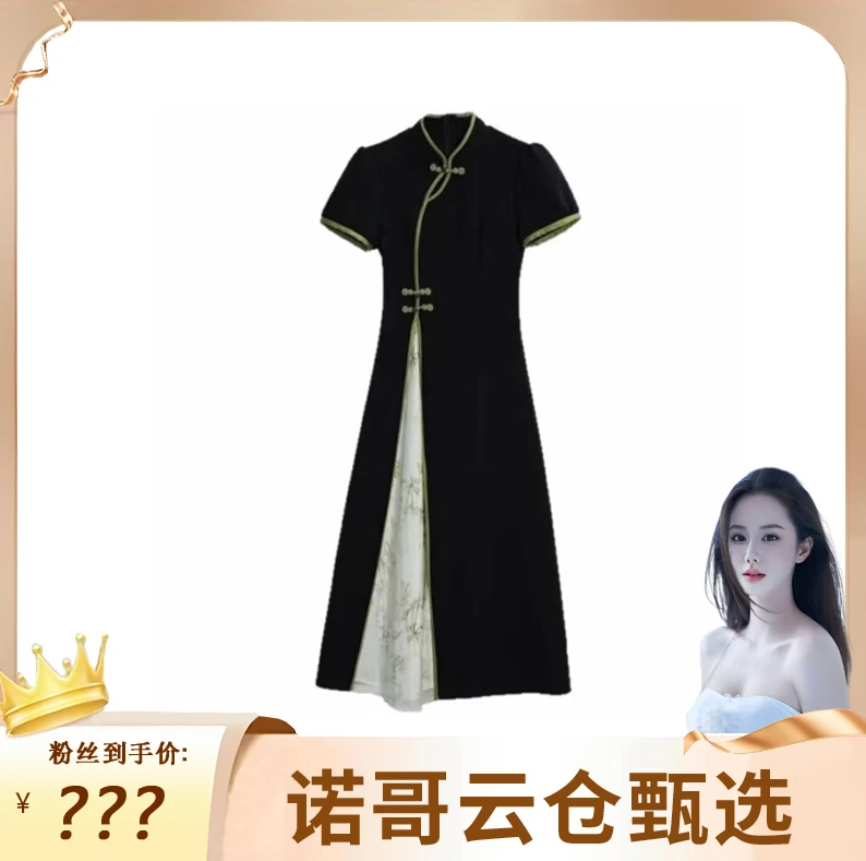 【诺哥专属】新中式气质拼接撞色休闲旗袍/3176