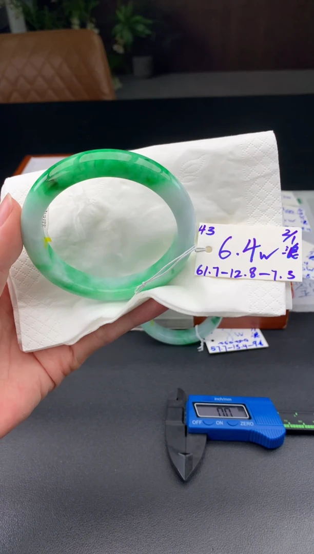 未镶嵌手镯翡翠翡翠手镯# 43 圈口61