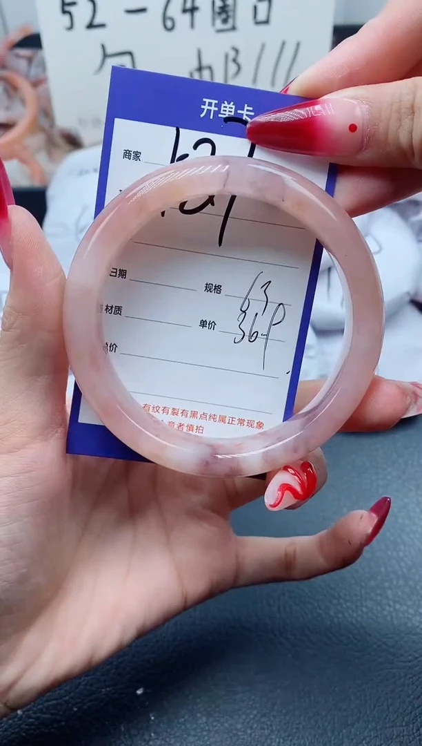 【闪购商品】石英质玉手镯未镶嵌187-63