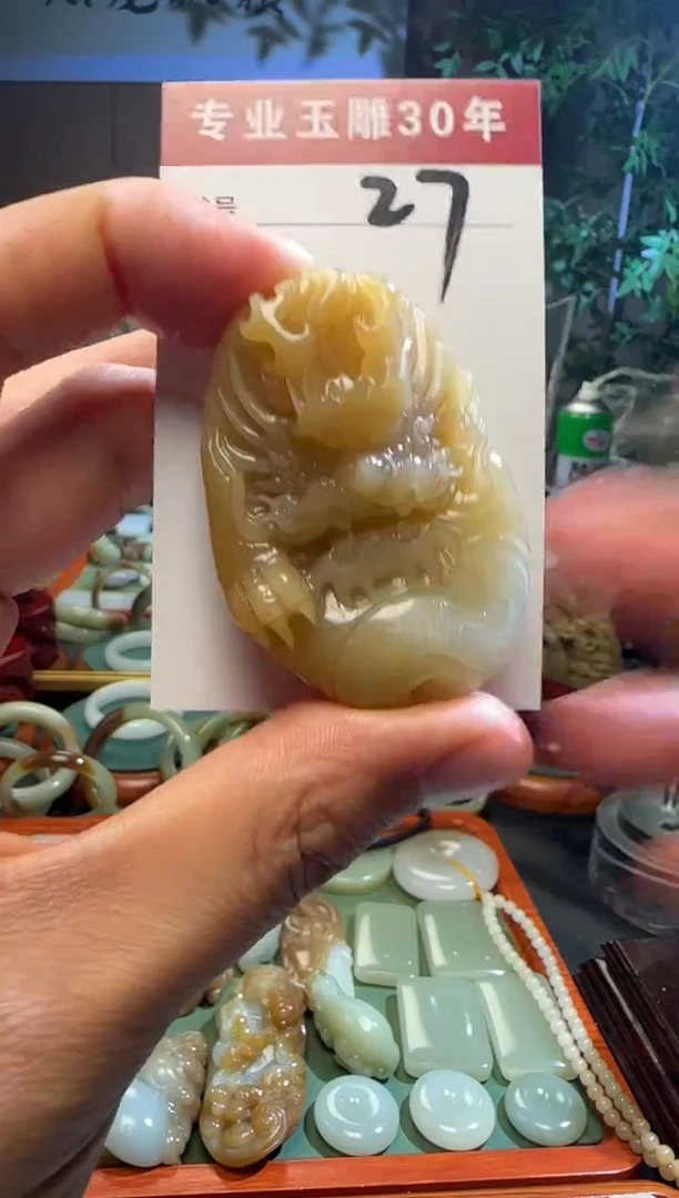 未镶嵌和田玉挂件27