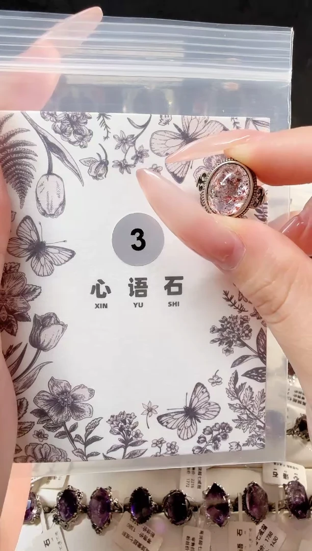 银S925镶嵌戒指水晶溺*超七金草莓高货收藏级戒指3号