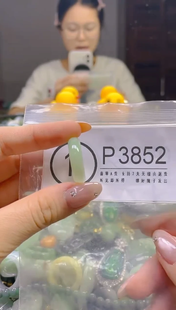 翡翠未镶嵌颈饰18.2/P/翡翠A货,一件也是批发价