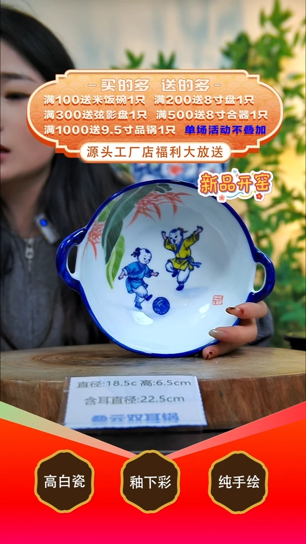 其他白泥景德镇手工手绘陶瓷【食品级】