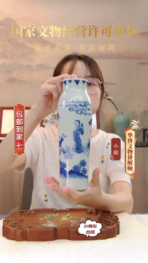 明瓶611青花教子图筒瓶