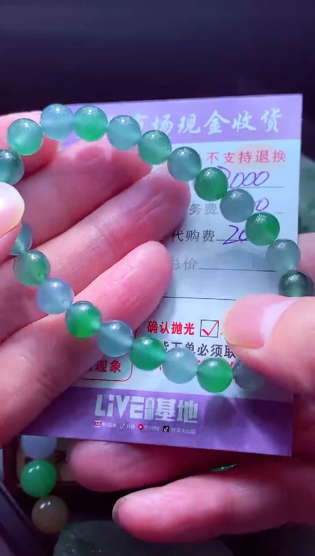 未镶嵌定制翡翠Y*Y毛货翡翠定制582143