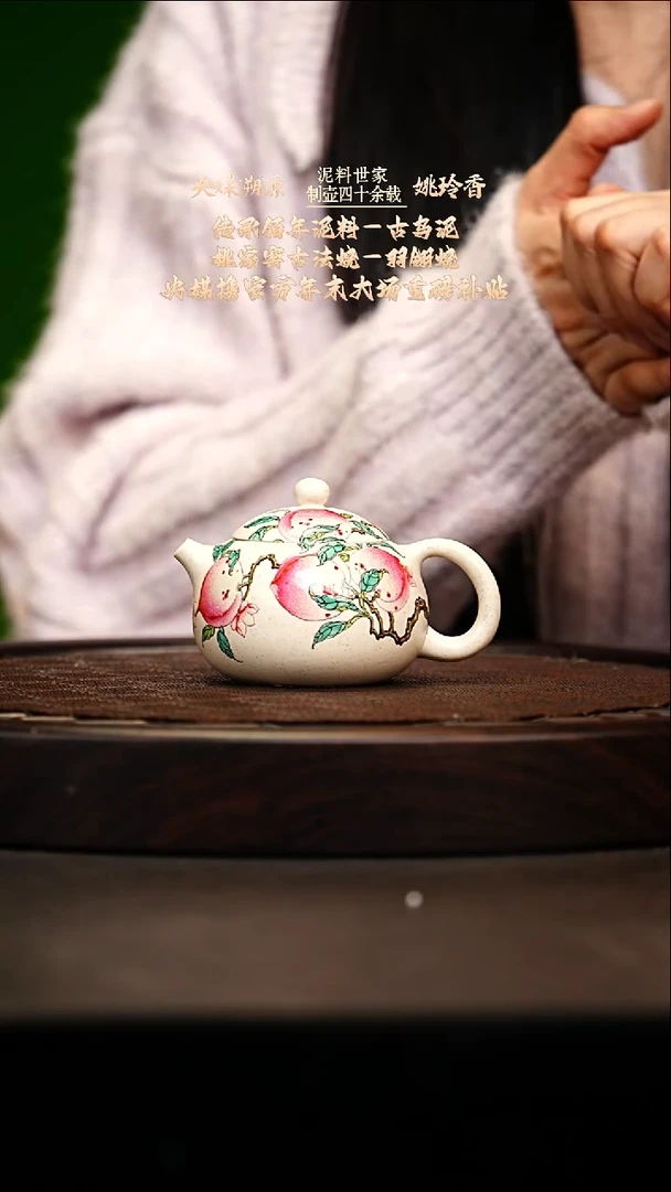 宜兴原矿高端紫砂 羊脂白玉段130cc