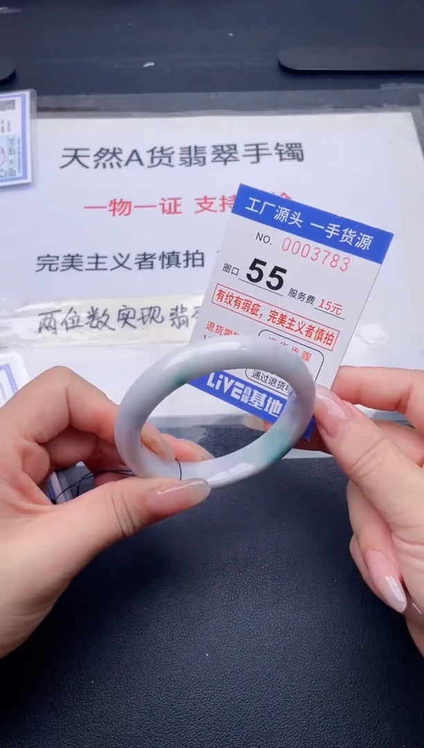 未镶嵌手镯翡翠翡翠手镯未镶嵌