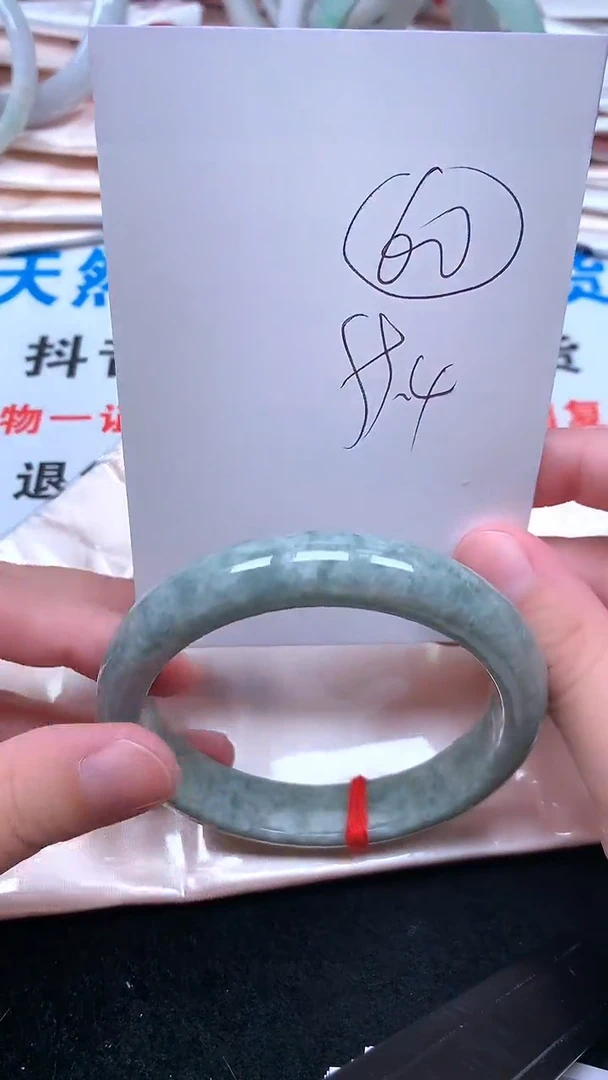 未镶嵌手镯翡翠.
