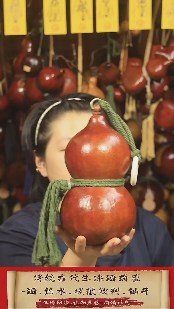 直播链接酒葫芦2