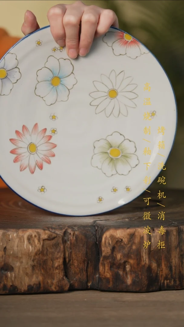 瓷片景德镇高温釉下彩可微波烤箱洗碗机