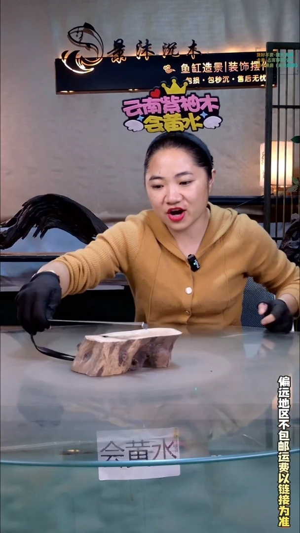 景沐才木B175 16-12-6