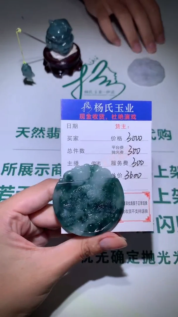 未镶嵌定制翡翠-毛货不退不换-多样性发其一