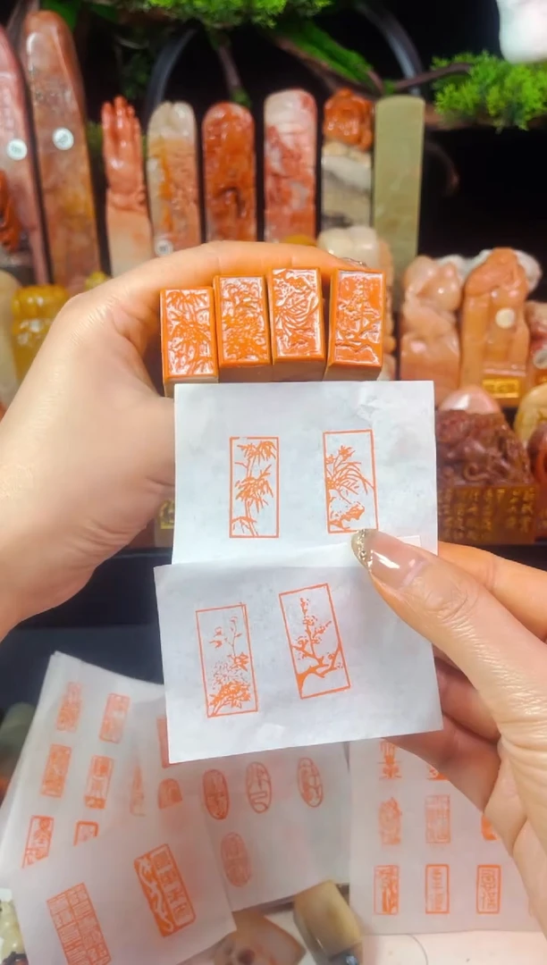 【闪购商品】老挝石印石手工篆刻《梅兰竹菊》1.5*3