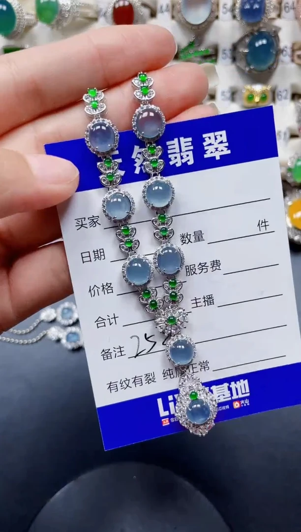 颈饰银S925镶嵌翡翠258