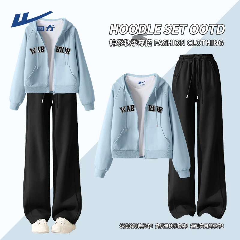 回力运动休闲学生感套装2025秋季新款短开衫卫衣阔腿裤慵懒风穿搭