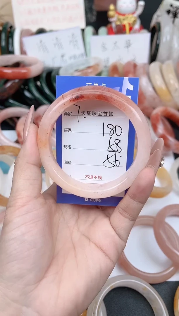 未镶嵌手镯石英质玉180