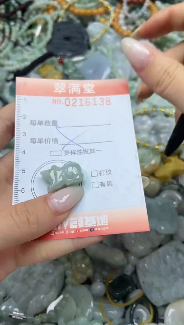 颈饰未镶嵌翡翠闪购0216138