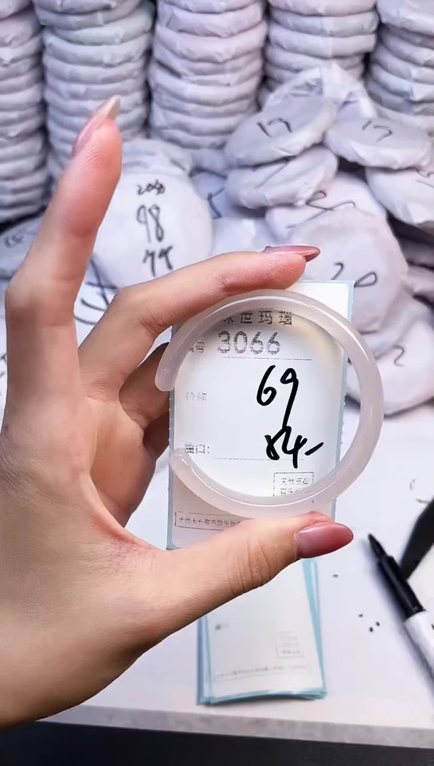 手镯玛瑙/玉髓未镶嵌3066