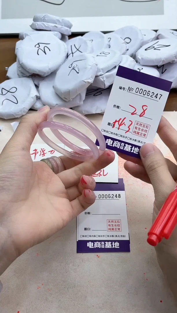 【闪购商品】玛瑙/玉髓手镯未镶嵌6147