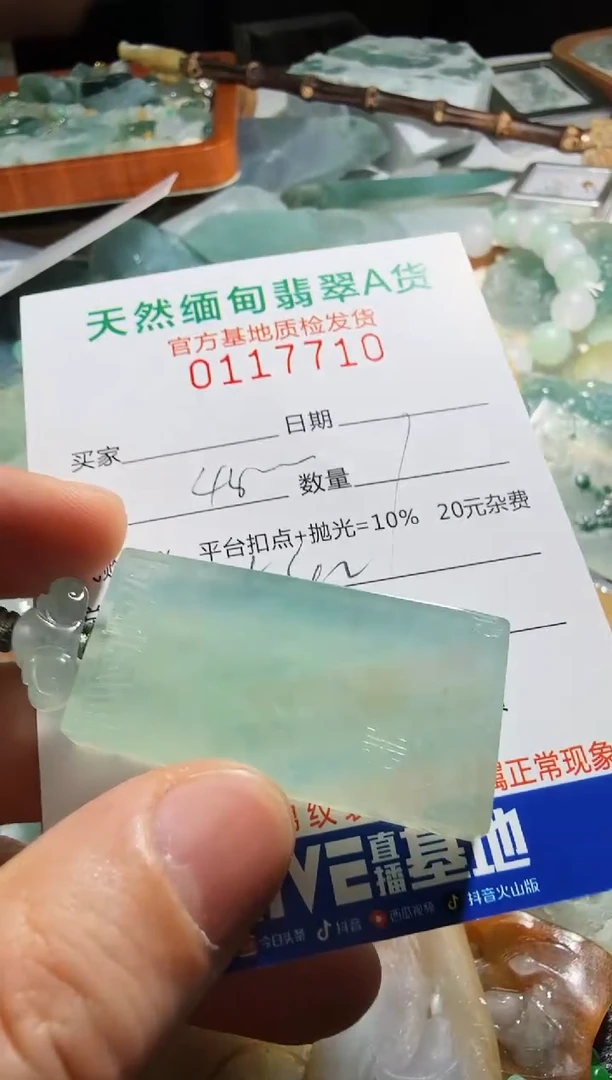 未镶嵌定制翡翠达***1翡翠