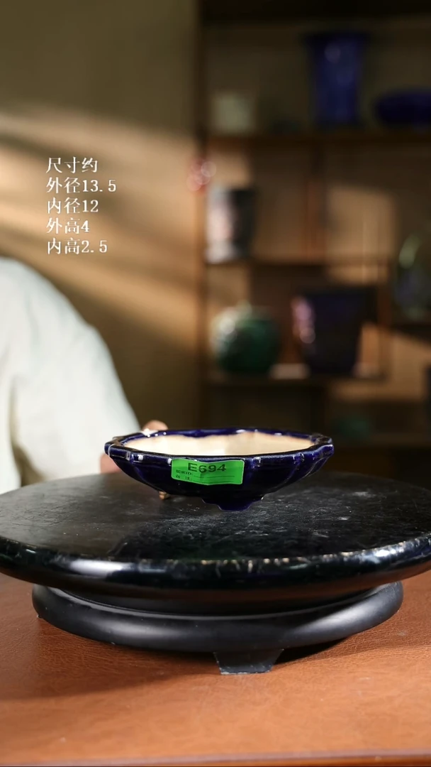 694    5.5寸莲花盆