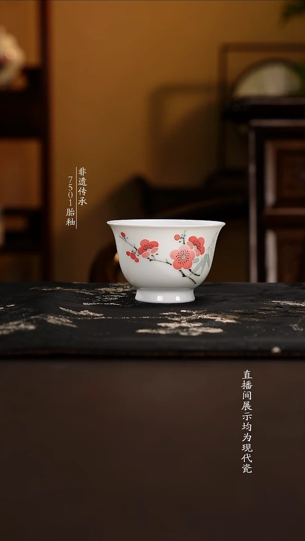 杯子滑石子胎杯子