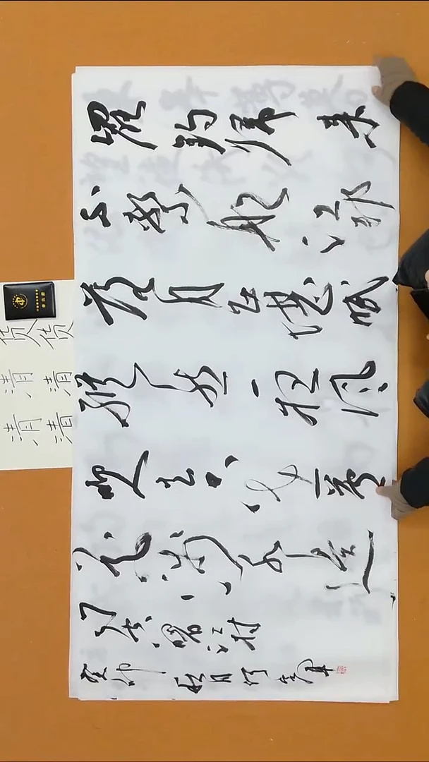 书法何定军 甘肃 13届届展 68*138 八平尺