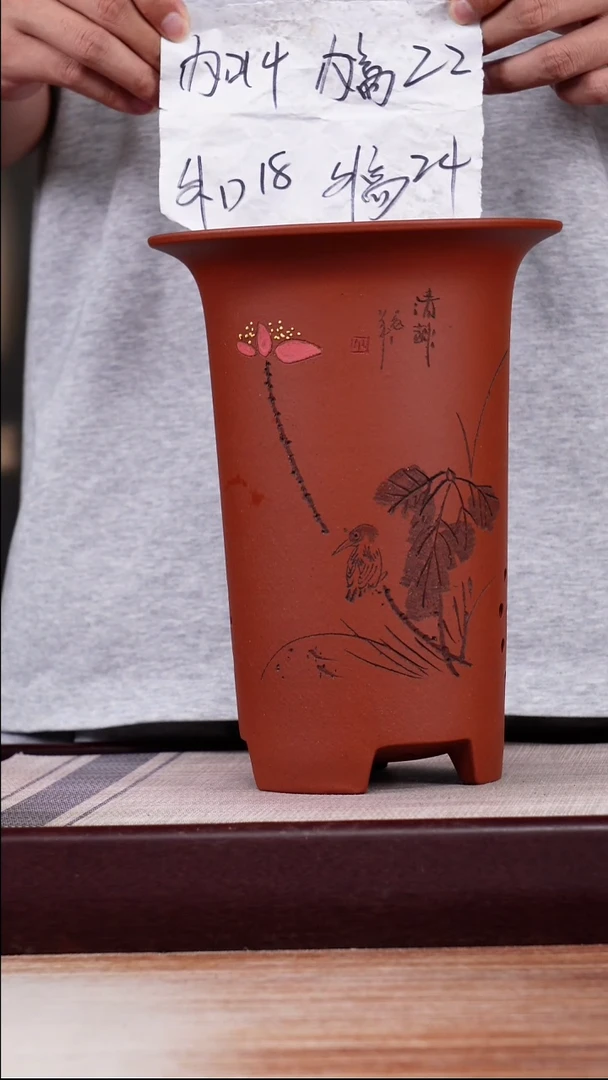 紫砂花盆清水泥刻残荷撇口兰花盆一只带托