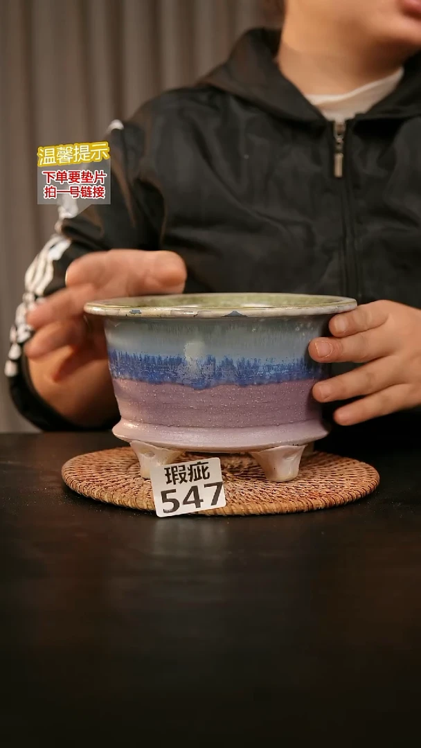 瓷片547瑕疵款，口约14  高约11