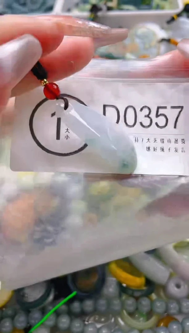 【闪购商品】翡翠颈饰未镶嵌/D/翡翠A货一图一物