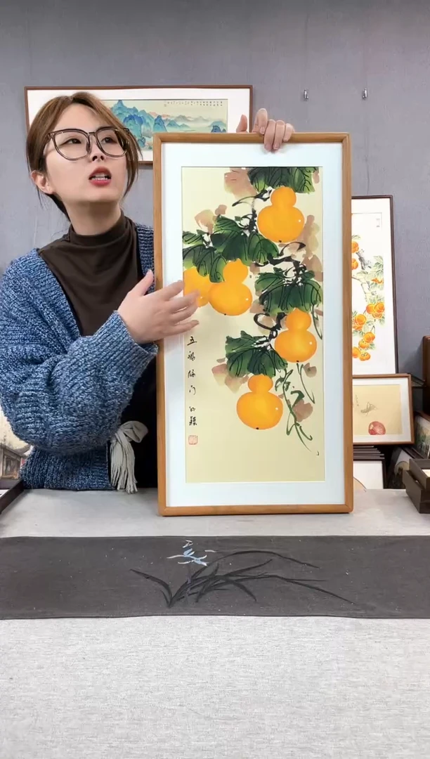 【闪购商品】国画孙颖-纯手绘带框作品-35*68-葫芦