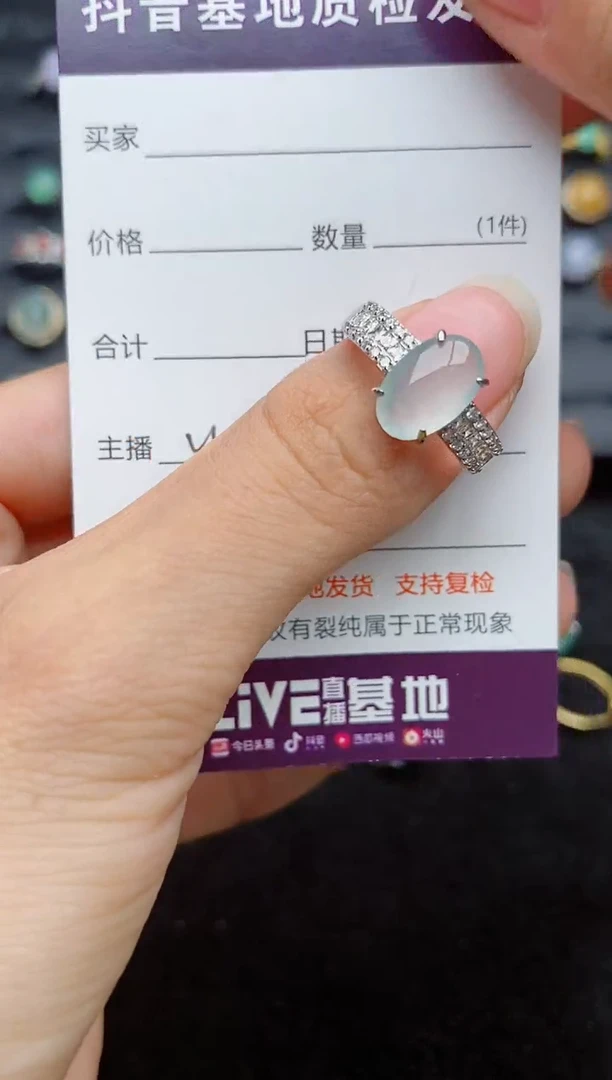银S925镶嵌戒指翡翠1